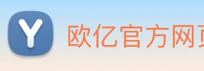 欧亿官方网页版 Logo